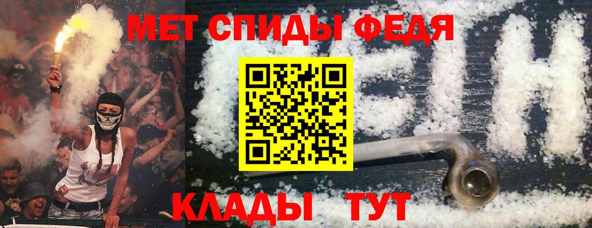 АМФЕТАМИН Розовый Ступино