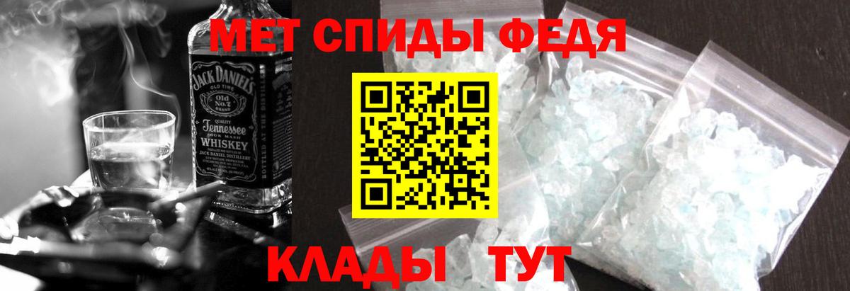 Ступино  Амфетамин VHQ  Амфетамин  Вход с VPN  Амфетамин 