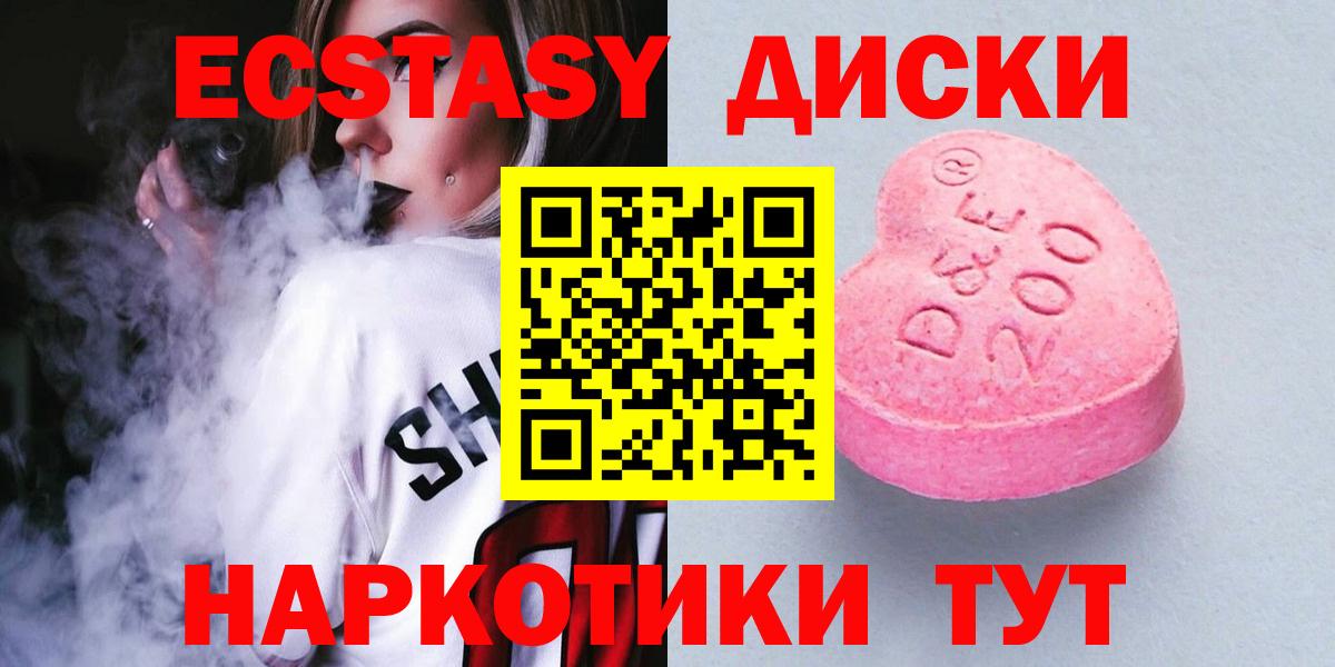 COCAIN  МЕТ  МАРИХУАНА  Купить  Меф МЯУ МЯУ   Ступино  МДМА  Вход с VPN 
