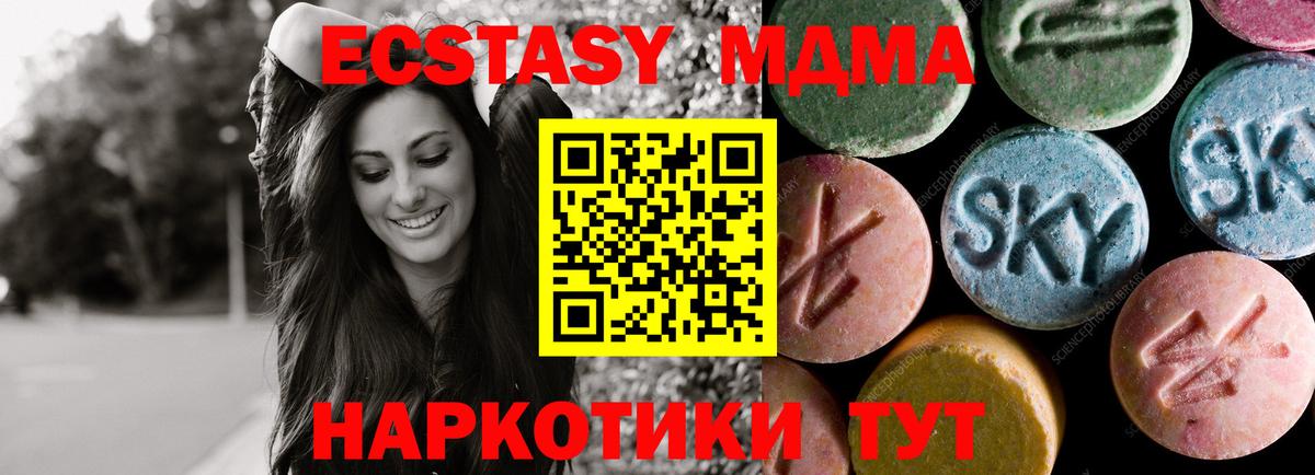 ЭКСТАЗИ бентли Ступино