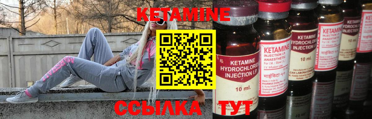 ОМГ ОМГ зеркало  КЕТАМИН VHQ  это состав  Ступино  Вход с VPN 
