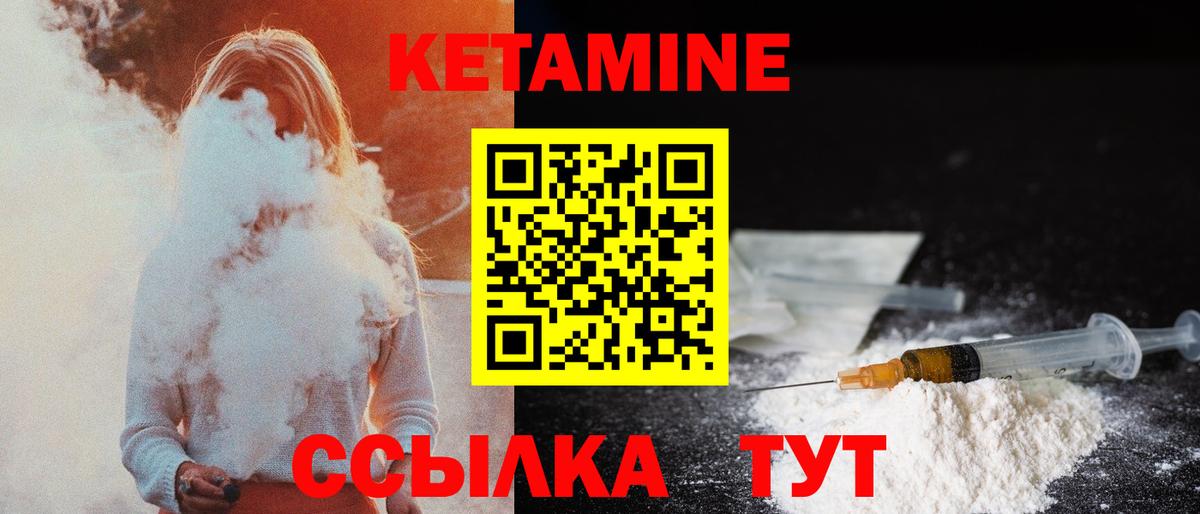 Мефедрон Ступино
