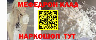 соль ск Нарткала