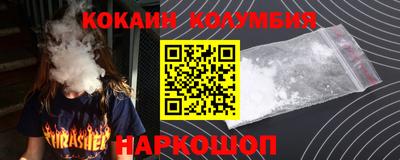 соль ск Нарткала