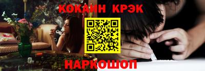соль ск Нарткала