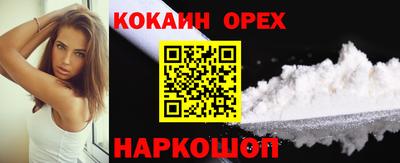 мяу мяу кристалл Наро-Фоминск