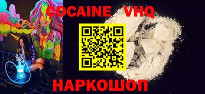 мяу мяу кристалл Наро-Фоминск