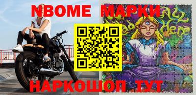 мяу мяу кристалл Наро-Фоминск