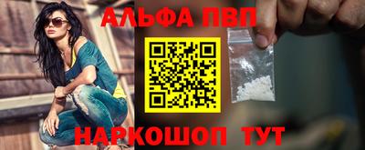 соль ск Нарткала