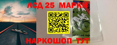 соль ск Нарткала