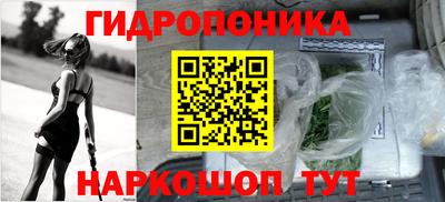 мяу мяу кристалл Наро-Фоминск