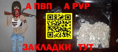 мяу мяу кристалл Наро-Фоминск