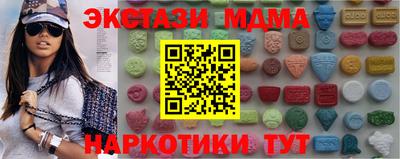 мяу мяу кристалл Наро-Фоминск