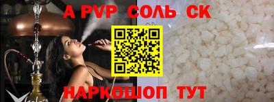 мяу мяу кристалл Наро-Фоминск