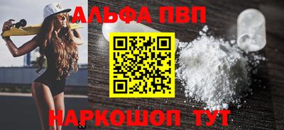 мяу мяу кристалл Наро-Фоминск