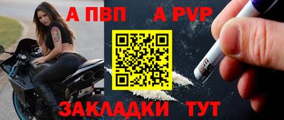соль ск Нарткала