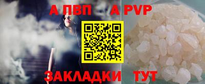 скорость mdpv Нальчик