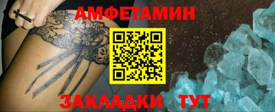 мяу мяу кристалл Наро-Фоминск