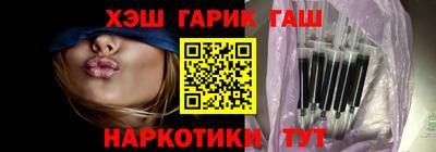 соль ск Нарткала