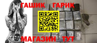 мяу мяу кристалл Наро-Фоминск