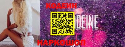 мяу мяу кристалл Наро-Фоминск