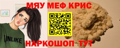 соль ск Нарткала