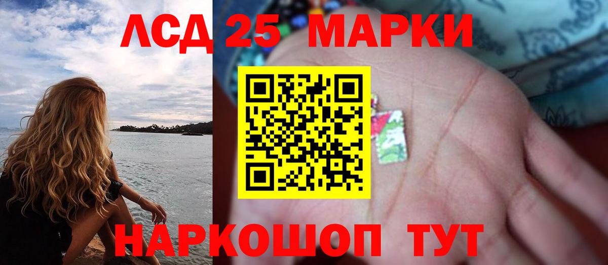 Ступино  LSD-25 экстази ecstasy  Вход с VPN  LSD-25 экстази кислота 