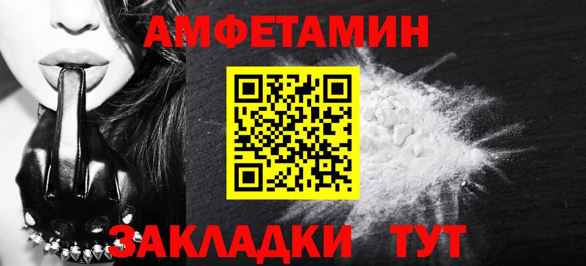Первитин мет Ступино