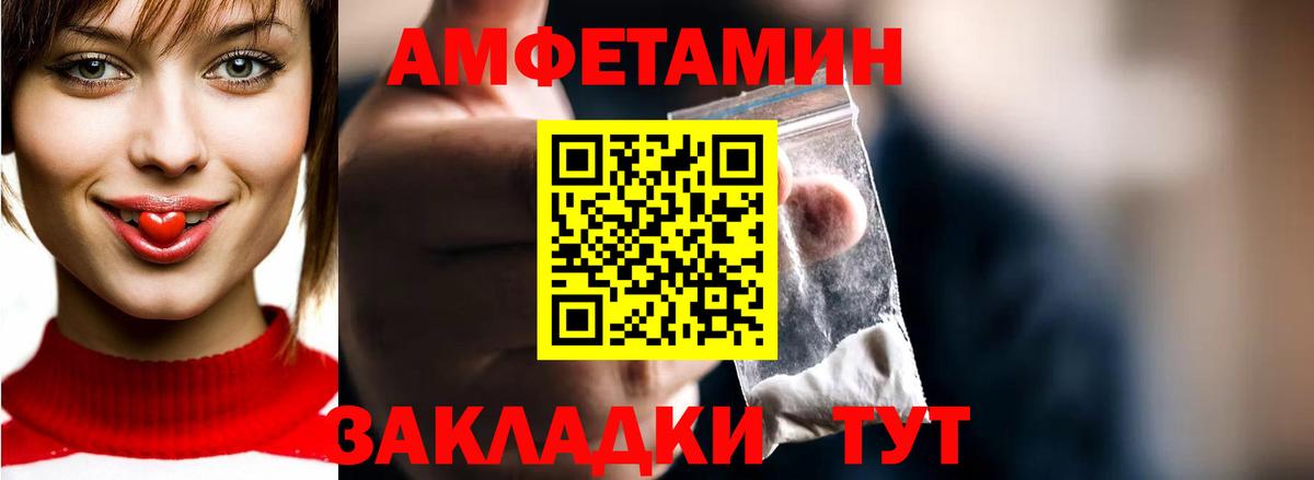 МЕТАМФЕТАМИН витя  МЕТАМФЕТАМИН витя  Вход с VPN  Ступино 
