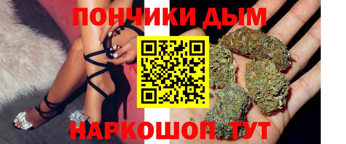 Бошки Шишки Ganja  МАРИХУАНА Ganja  Ступино  Марихуана MAZAR  Вход с VPN 